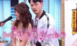 女嘉宾爆料女主持人视频,惊人内幕曝光！