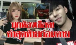 爆料泰国男模是谁啊视频,火爆视频主角竟是这位魅力四溢的模特！