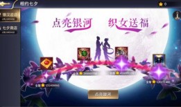 内蒙古七夕爆料视频播放,揭秘草原上浪漫传说