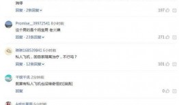 港媒新冠最新爆料,疫情形势再升级，专家警告需严阵以待”